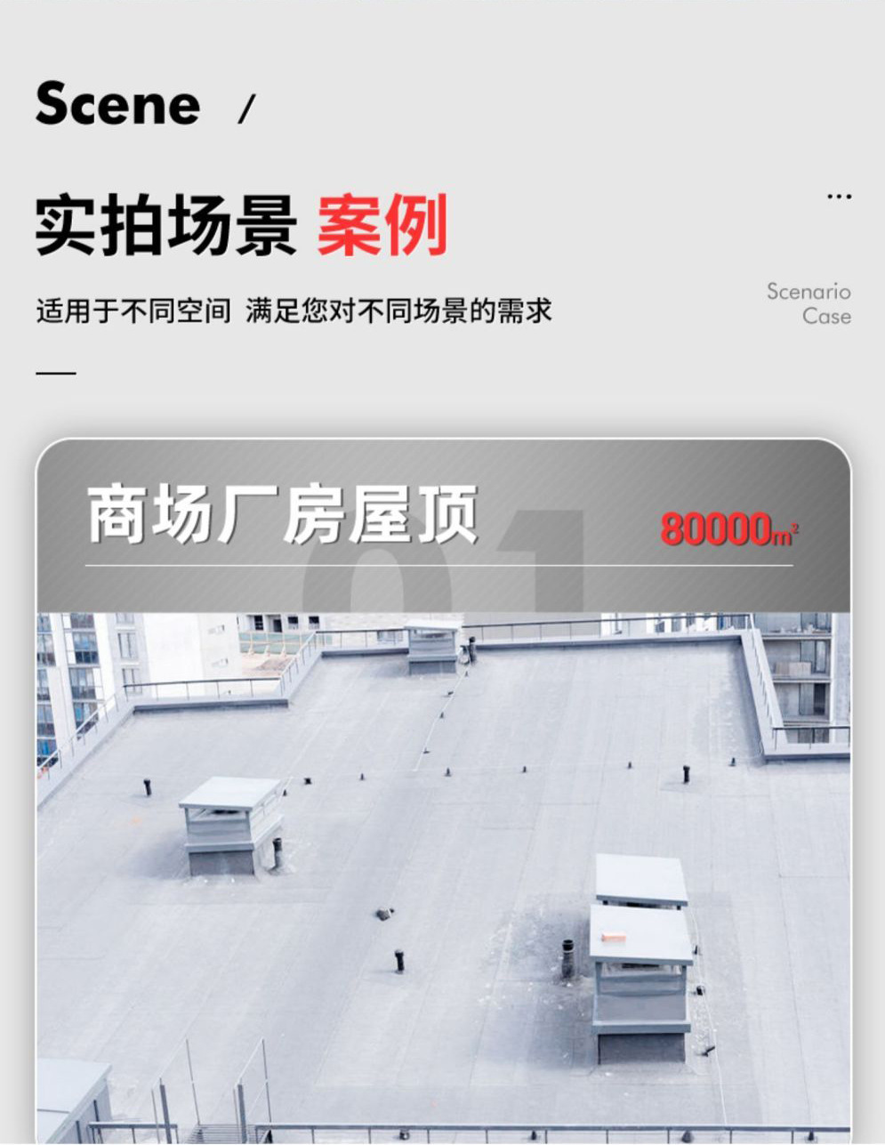详情4.jpg