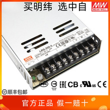 KZLRS-350-5̨_PԴMW300W5V60AֱطCQCJ