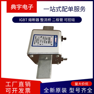 French Fuse Nh2Gg50V315 Nh2Gg50V355 Nh2Gg50V400