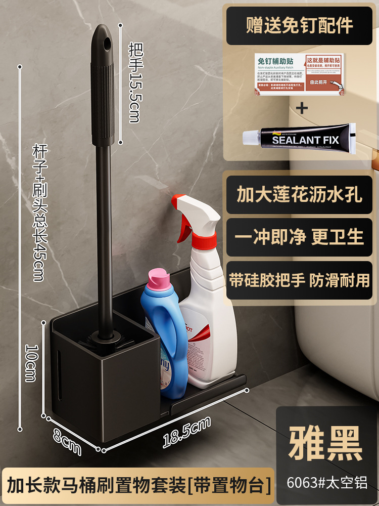 Toilet, long brush