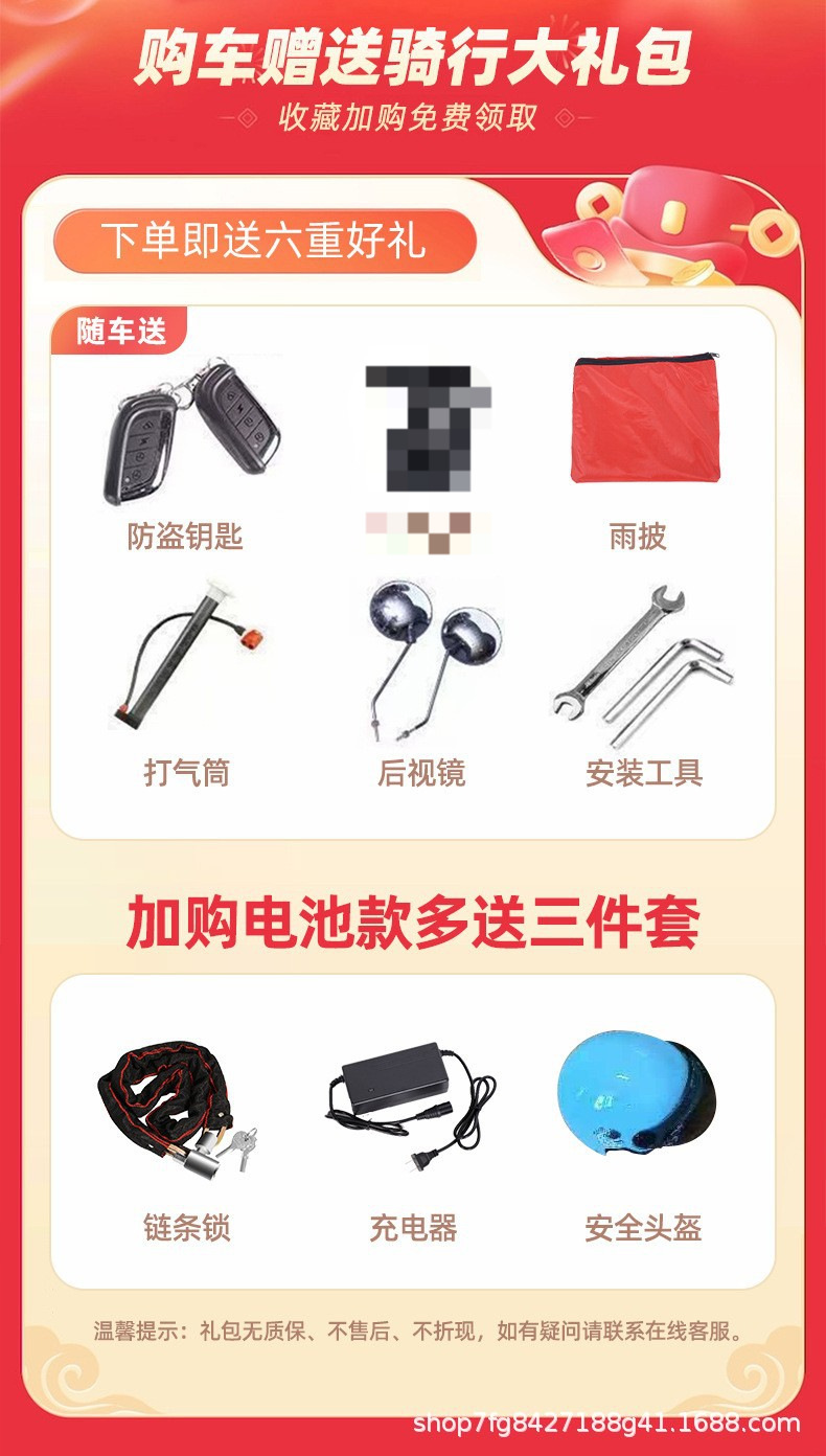 New Small Household Electric Four-Wheel Vehicle