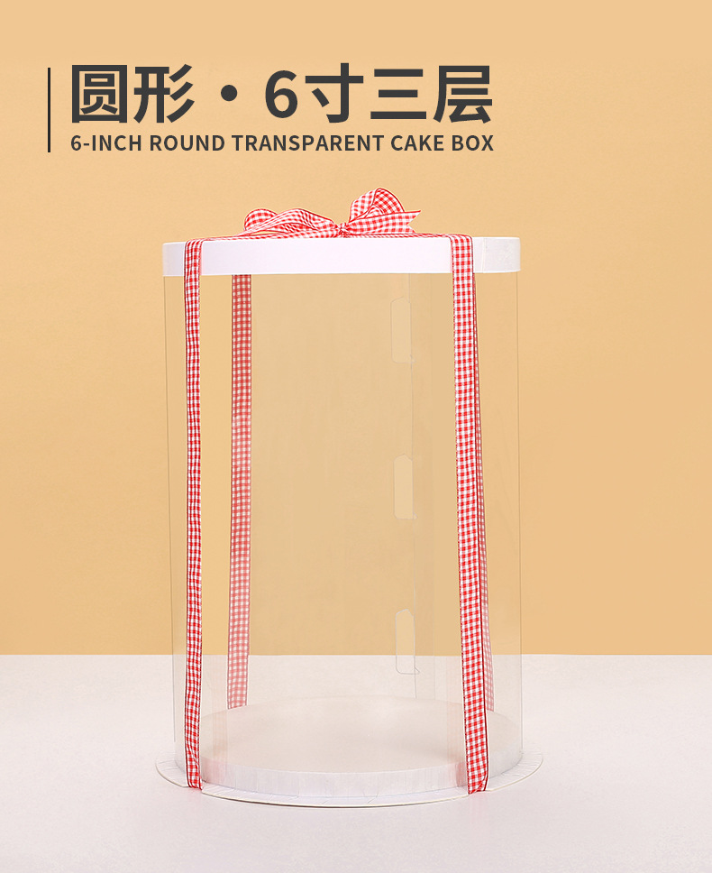 圆形蛋糕盒 (13).jpg