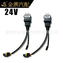 24V�D�Ӿ�H4׃����ƾ��h����һ��һ�D�Q�������ƶ���H/L control