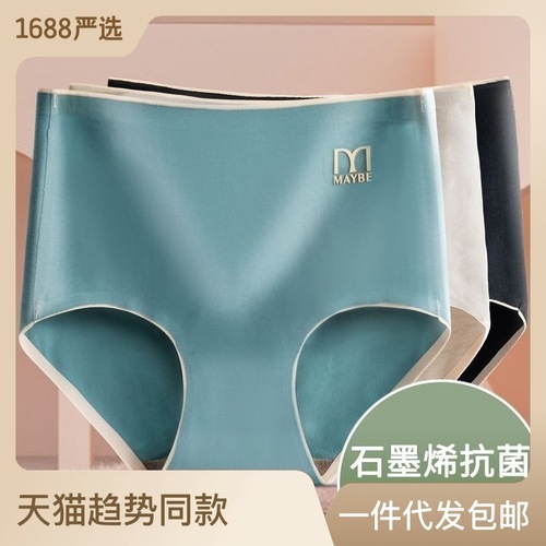 New Japanese girls' briefs high-waisted graphene seamless cotton antibacterial underwear women's antibacterial women's underwear