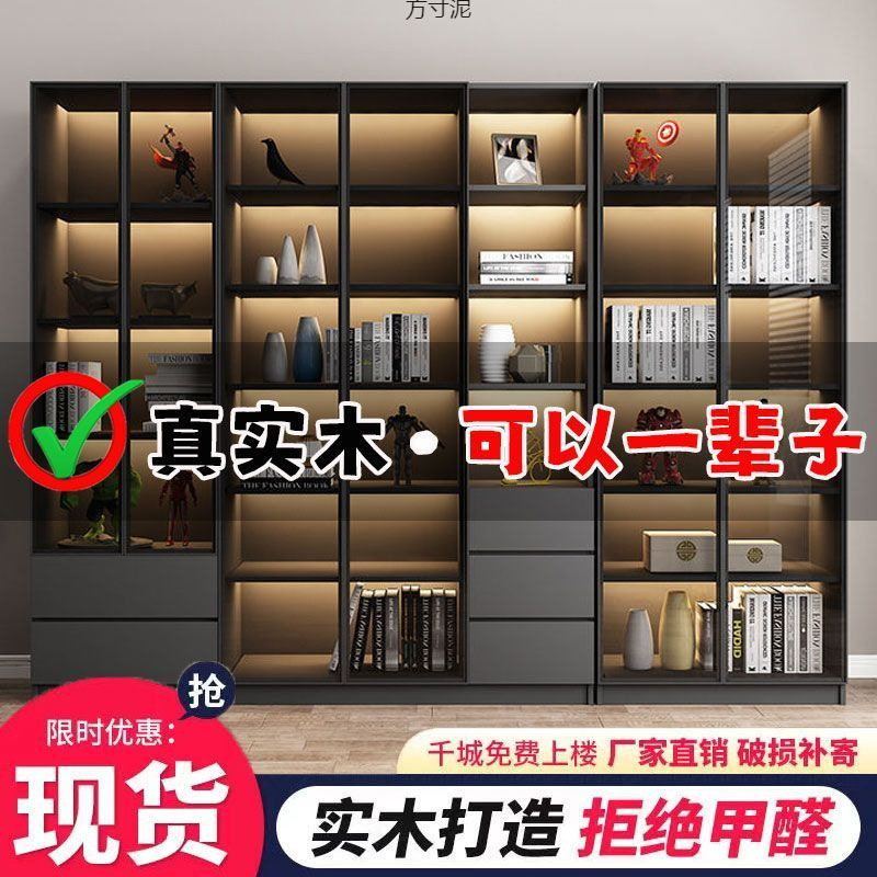 实木玻璃书柜意式家用书房展示柜生态板轻奢落地柜透明收纳储物柜