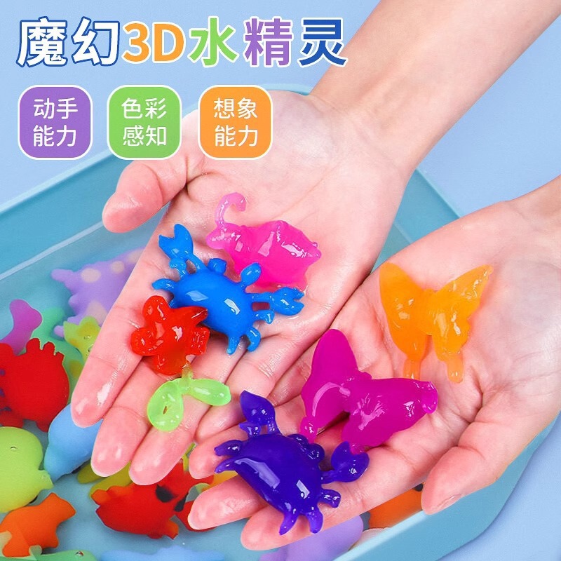 Sanrio magic water sprite toy water baby girl handmade diy material children's homemade pinch music non-toxic
