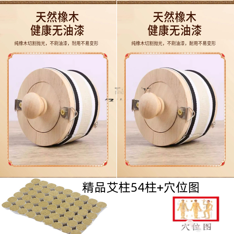 Smokeless Hanging Moxa Jar Solid Wood Moxibustion Box Portable Moxa Burner with Heat-Resistant Cover in use