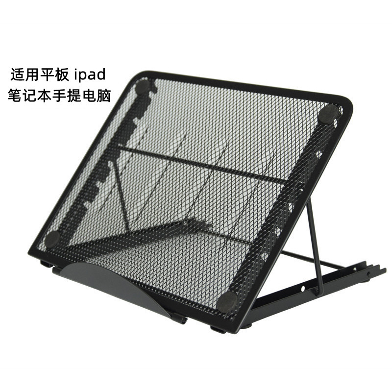 平板电脑支架