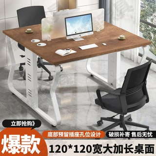 简易书桌长方形办公桌子工作台公司学习桌子图书馆电脑桌台式桌子