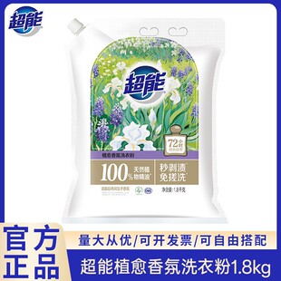 ����ֲ�����ϴ�·�1.8kg���ȥ���o��������Ȼֲ�ﾫ�ͳ־�����