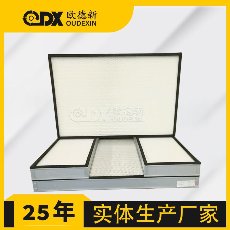 初效板式过滤器金属复合网中效空气净化折叠粗效压缩空气纤维滤芯