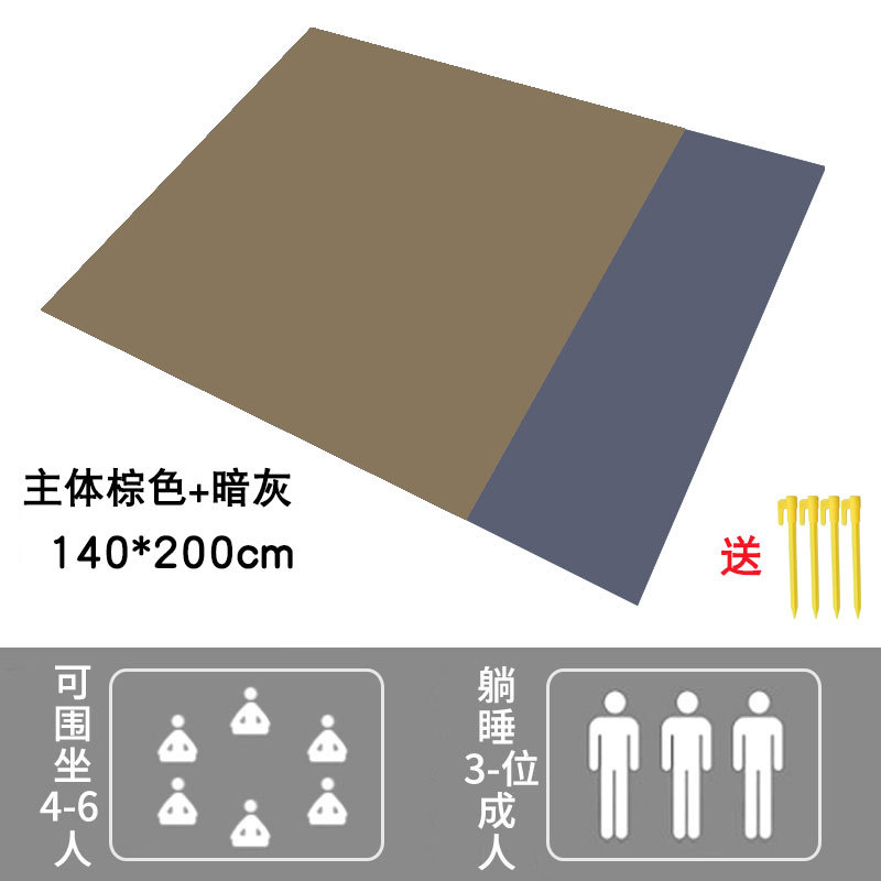 142*200cm 본체 브라운 + 다크그레이