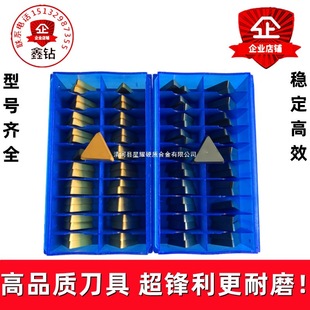 Hard alloy triangular milling insert 3130511 black yellow coated YT15YT14YW2YW1YT5YG8YG6