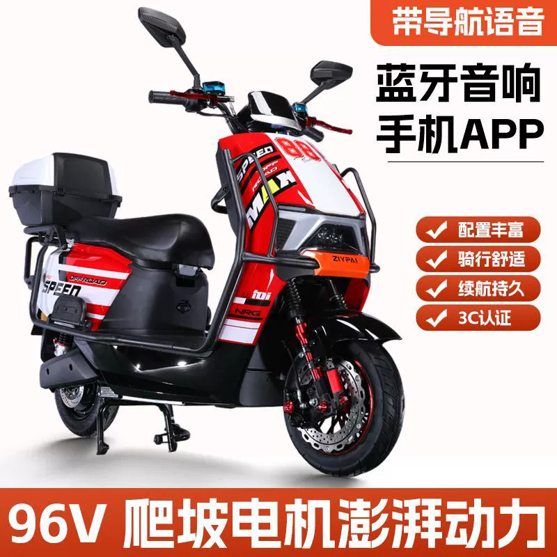 Электромобиль 96В для взрослых, электромотоцикл 72В с высокой мощностью для подъёма, двухколёсный скутер для мужчин и женщин, электромобиль с батареей 60В.