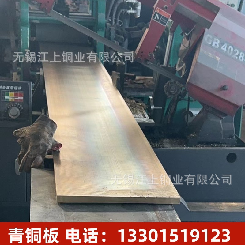 QAL10-3铜板 铝青铜板 QAL10-3铜棒 直径20 30 40 50 80等 规格齐