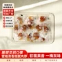 定制无核果脯梅子蜜柚