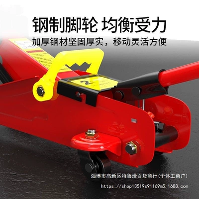 for Sedans and Vans 0kg – Car jack