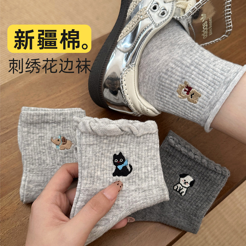 Women's Socks for Spring and Summer, Cotton Socks, Solid Color, Embroidered Lace, Mid-Calf Socks, Cute Animal Sports Socks, Wholesale from Zhuji