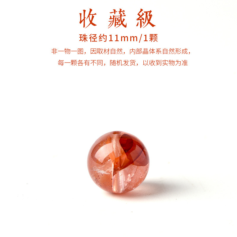 天然紫白水晶珠子手串和田玉散珠珍珠DIY南红串珠手链绿松石单珠|undefined