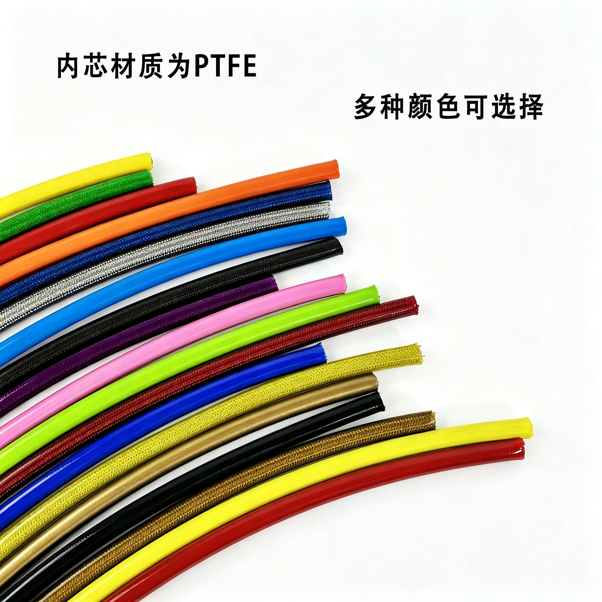 AN3- 1m PTFE braided hydraulic brake hose for motorcycle and car modification brake and clutch oil line