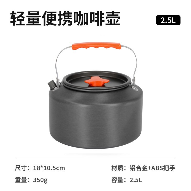 2.5L 커피 포트