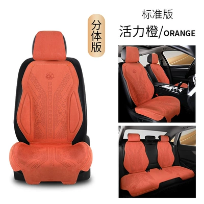 Seat cushion, seat cover — Seat Covers - standard-edition-vibrant-orange-five-seater-universal-model