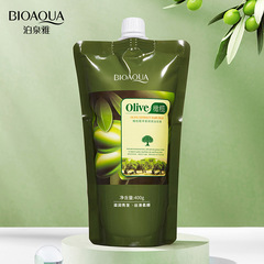 Bosideng Olive Essence Smooth & Silky Hair Treatment Oil Mask: Moisturizing, Nourishing, Anti-Frizz, and Gentle on Hair—Factory Wholesale