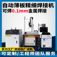 �W��ȫ�ԄӼ��⺸�әC�늳��X�򼤹⺸�әC�Cе��ƽ̨���⺸�әC