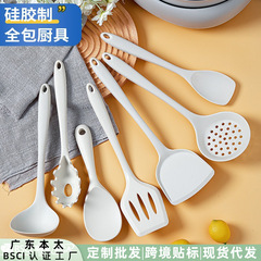 工場スポット卸売り白色シリカゲル調理器具セット家庭用キッチン鍋料理シリカゲル鍋シャベルスープスプーン