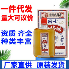 ���߻�j��30ml  �t�������û�j һ�����l��؛