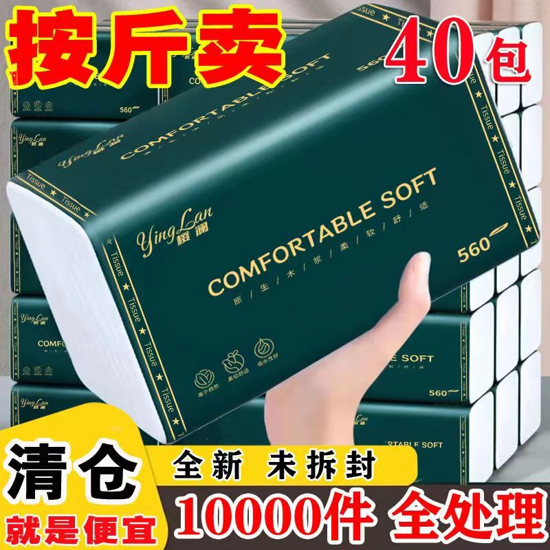 Household Large Pack of Napkins, Extra Thick Tissue Paper, Natural Wood Pulp Facial Tissue for Home Use, Water-Resistant Toilet Paper, Whole Box