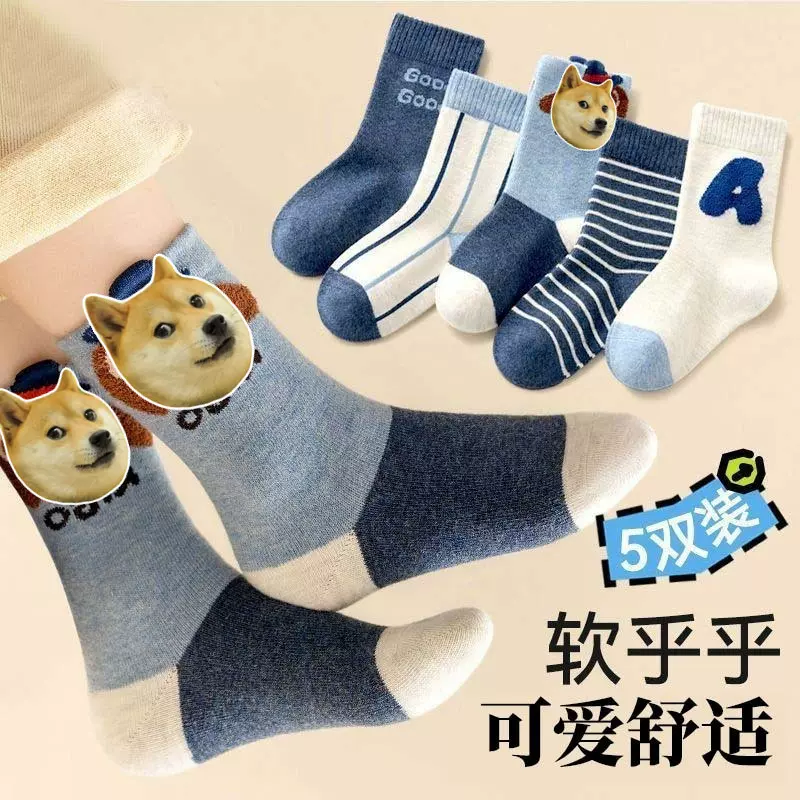 【爆款】一件代发儿童袜子秋季新款甜美水果潮流女童袜秋冬款吸汗