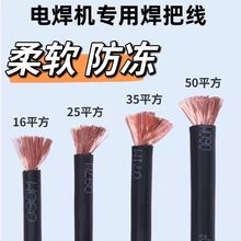 늺C25|16ĥѾƽ늺35~X