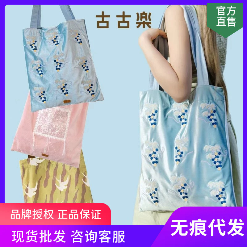 Authentic Product | Gugu, the Ancient Music Genre, Has a Bag in Its Ancient Paintings That Is a Versatile Velvet Shoulder Bag/Crossbody Bag for Autumn and Winter, Resembling a Dumpling Bag with a Cord.