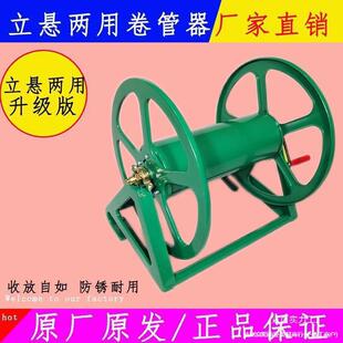 Electric Hose Reel Storage Rack Water Cart Hose Reel Agricultural Hose Reel Hand-Cranked Gardening Reel