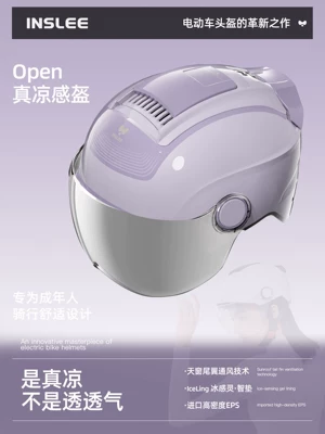 Summer Sun Protection Half Helmet, Motosiklet kaskı (dəbilqə) - 20-super-car-series-electroplated-short-lens-lilac-purple-no-specifications