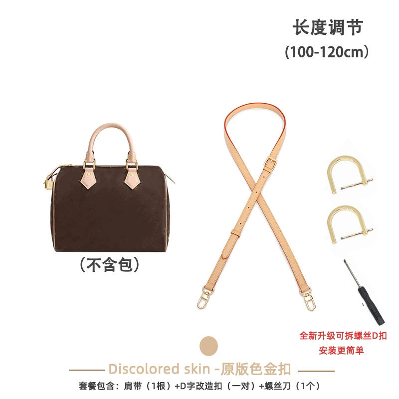 Аксессуары Evergrande Speedy25 30 Плечевой ремень Laohua Pillow Pack Transformation Decompressing Adjusting Modeling Dissan Barbing Band Adjustment
