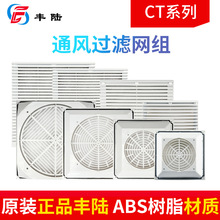 �S�ͨ�L�^�V�W�M �C����늙����m�W��CT-205 ���~���W�M�C��ɢ��