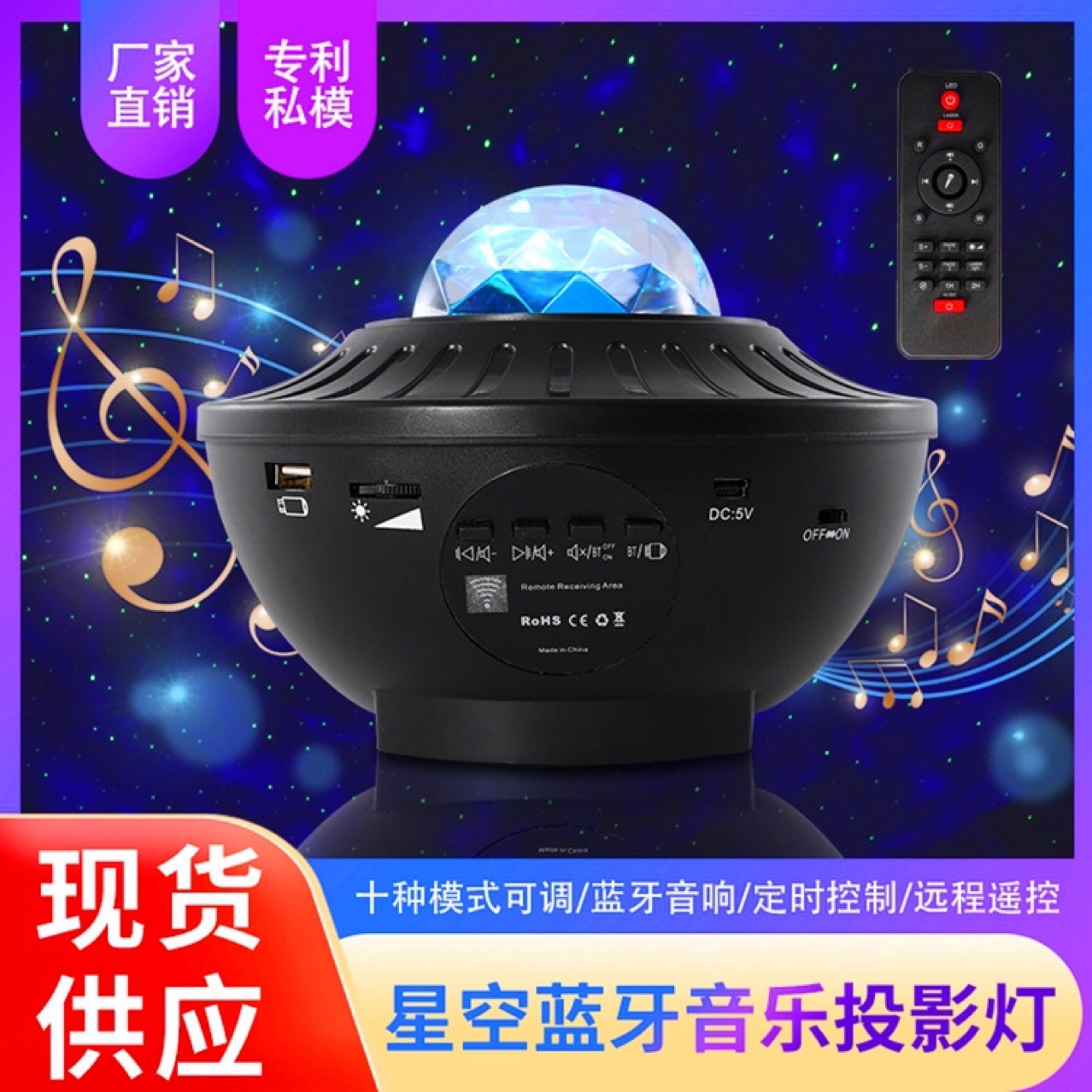 LED星空投影灯usb遥控蓝牙音乐水纹星空灯圣诞灯小夜灯DJ灯激光灯详情2