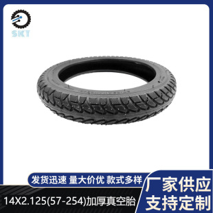 14-inch driving battery car tire 14x 2.125 vacuum tire 57-254 thick pneumatic inner and outer tire