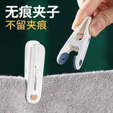无痕夹子晾衣服防风夹子晒衣服的晾衣夹塑料袜子被子家用蚊帐夹子