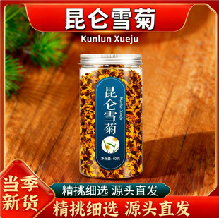 ����ѩ�� ���b40g���l��ɽѩ��̥�ջ���Ȼ�½��aѩ�ջ���ѩ��