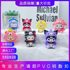 アニメの変装サンリオのキーホルダーのペンダントの新型のかわいいサンリオのキーホルダーのぬいぐるみのセットの考古学のブラインドの箱