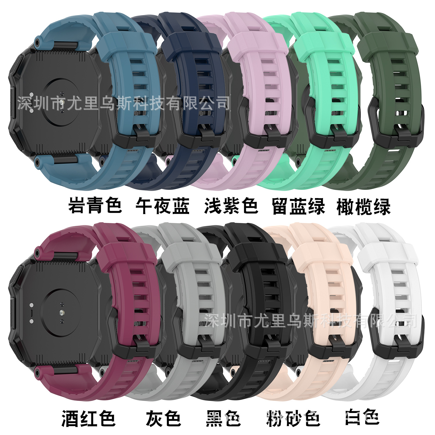 适用于华米Amazfit Ares硅胶表带 配工具刀 均码 A1908专用腕带