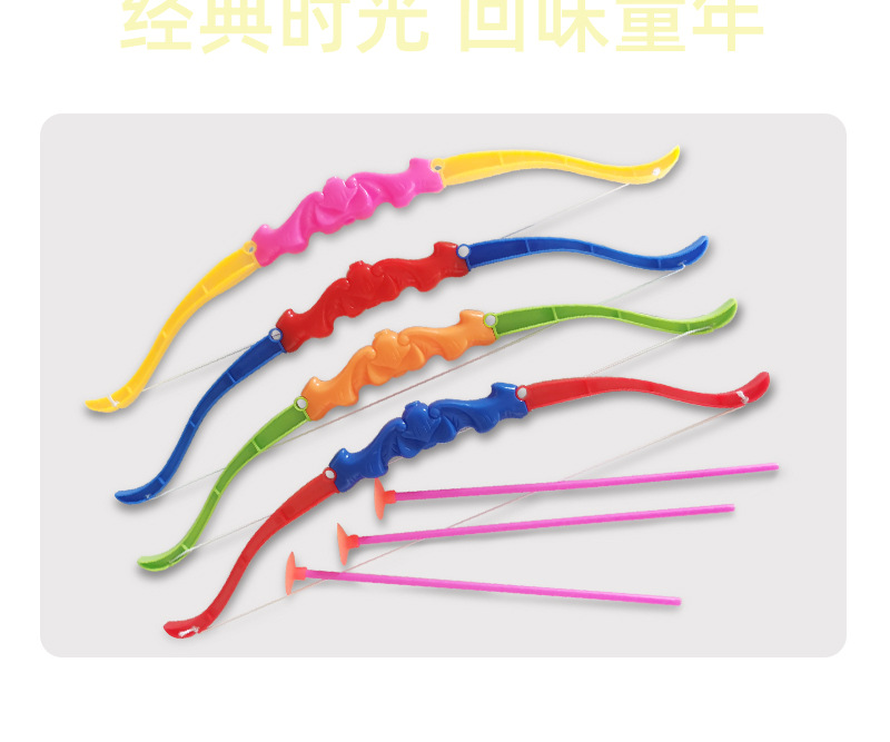 36cm Large Plastic Bow And Arrow Toy Sucker Bow And Arrow Set Children Education Toy Gift For Free Stall Wholesale display picture 3