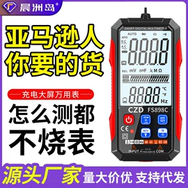 万用表;测电笔;钳型表