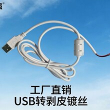 usb�Dtype-c��늾�������ݔ������늾��֙C��Xƽ��������X��