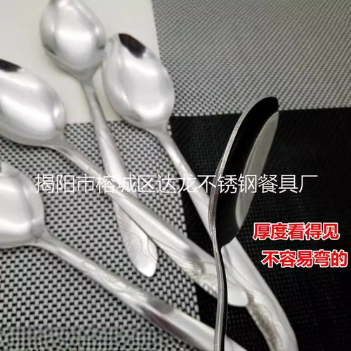 Stainless steel crane spoon, thick-handled long-handled spoon, canteen restaurant dining spoon, kindergarten children round spoon fork soup spoon