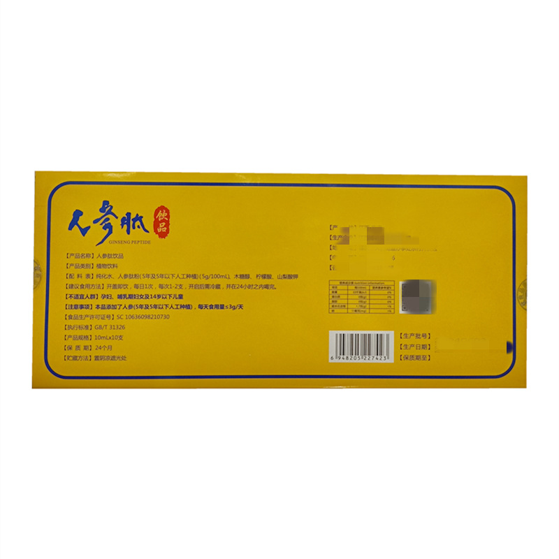 商品图