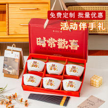 新年陶瓷餐具礼盒碗碟套装家用釉下彩餐具陶瓷高颜值龙年伴手礼品